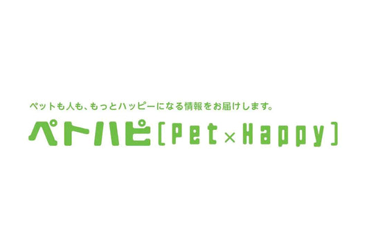 Webメディア「ペトハピ」様に『さつまいもと糀甘酒のアイス』をご紹介いただきました!
