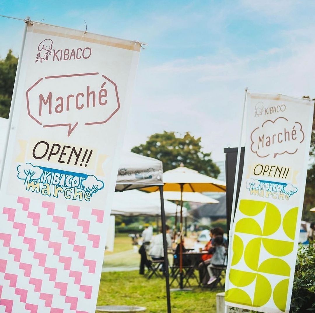 【マルシェ出店情報】12月24日(土)はKIBACOマルシェに出店します。