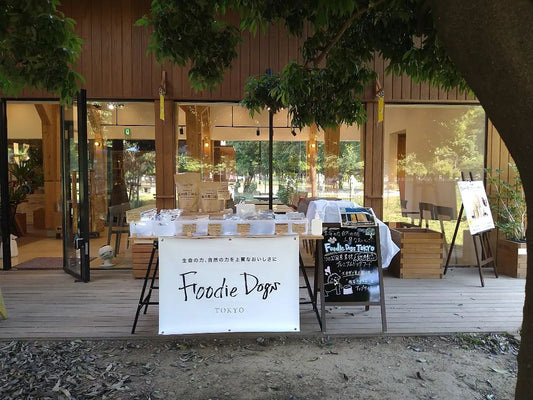 【ポップアップ出店情報】 今週末4月8日(土)は木場公園ドッグラン前のKIBACOさんで!