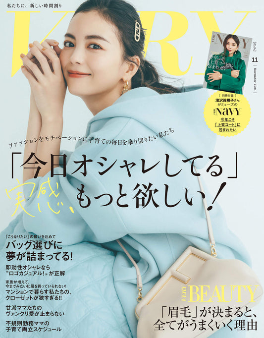 雑誌VERY11月号 別冊付録 VERYNAVYにご紹介いただきました。