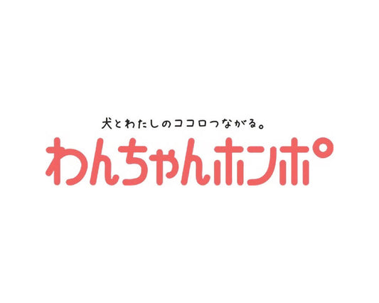犬の専門情報サイトわんちゃんホンポ様に「焼き芋のおやつ」を掲載いただきました