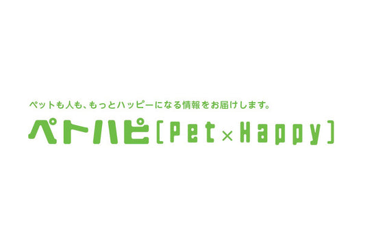 「ペトパピ」様にFoodie Dogs TOKYOのAb PELLET for Oral Careをご紹介いただきました!