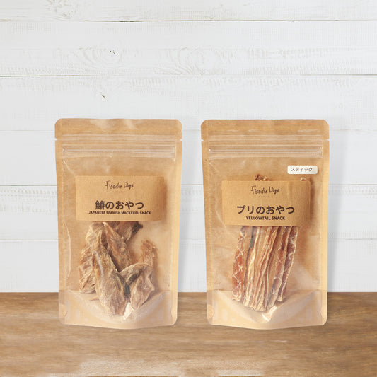 【新商品情報】 瀬戸内海の新鮮なお魚を使った「海のおやつシリーズ」から、『鰆のおやつ』と『ブリのおやつ(スティック)』が登場