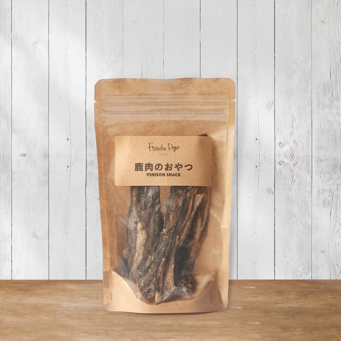 【新商品情報】鹿肉のおやつ(あばら) 本日より販売再開!