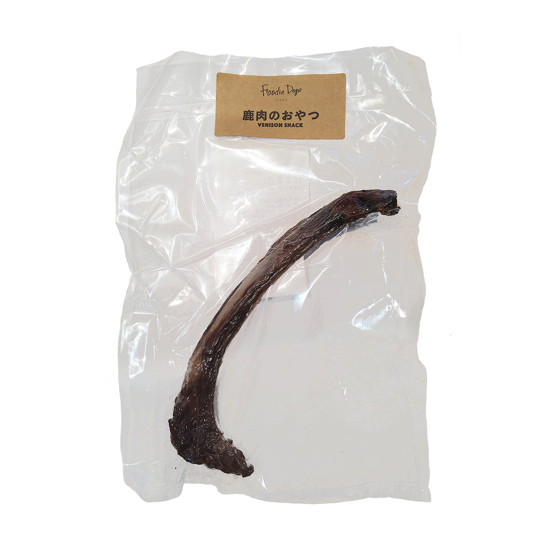 新商品「鹿肉のおやつ (あばら)」が販売開始!