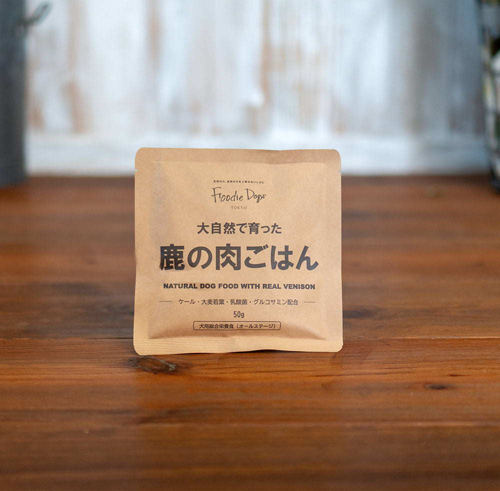 大自然で育った鹿の肉ごはん