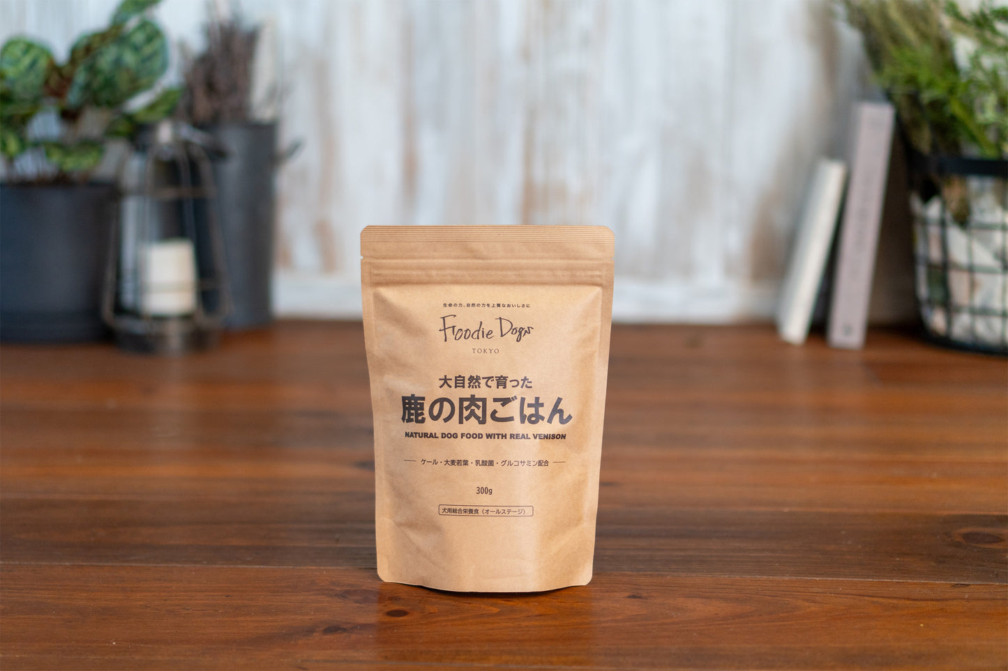 【フードロス削減SALE50%OFF】大自然で育った鹿の肉ごはん (50g、300g、700g)