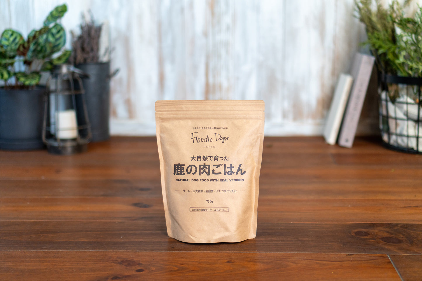 【フードロス削減SALE50%OFF】大自然で育った鹿の肉ごはん (50g、300g、700g)