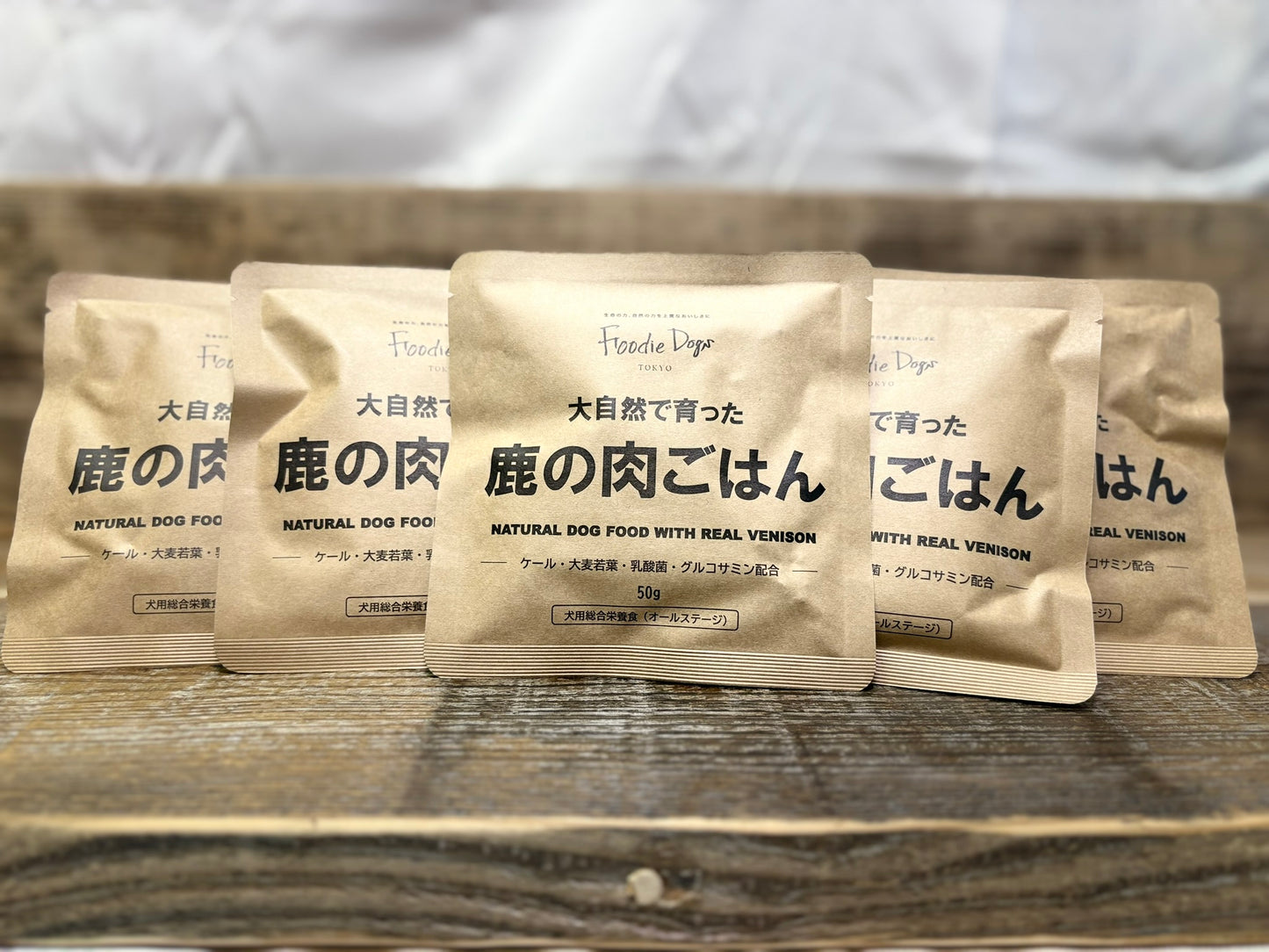 【お得なセット販売】大自然で育った鹿の肉ごはん(50g)
