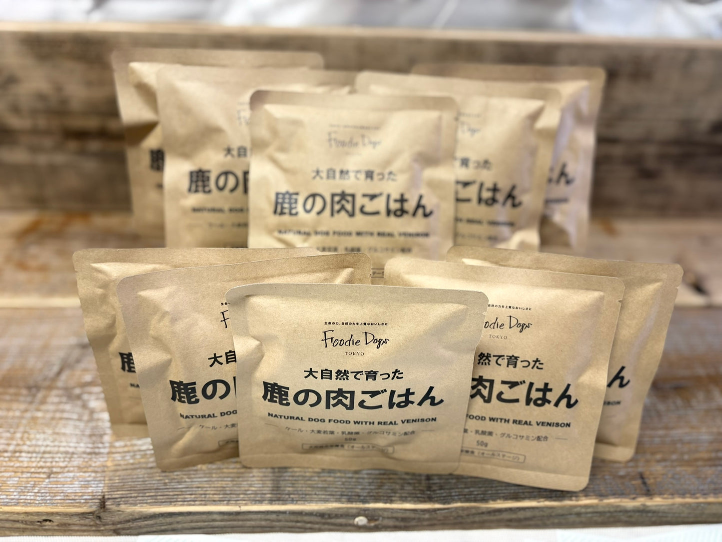 【お得なセット販売】大自然で育った鹿の肉ごはん(50g)