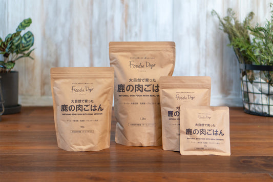【在庫限り30％OFF】「大自然で育った鹿の肉ごはん」製造・販売終了のお知らせ
