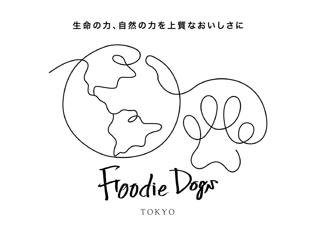 ＜Foodie Dogs TOKYO 広尾店、一時休業のお知らせ＞